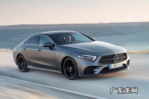 cls奔驰车的价格 奔驰cls还能买吗
