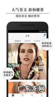 别样app客服 别样app快递要多久