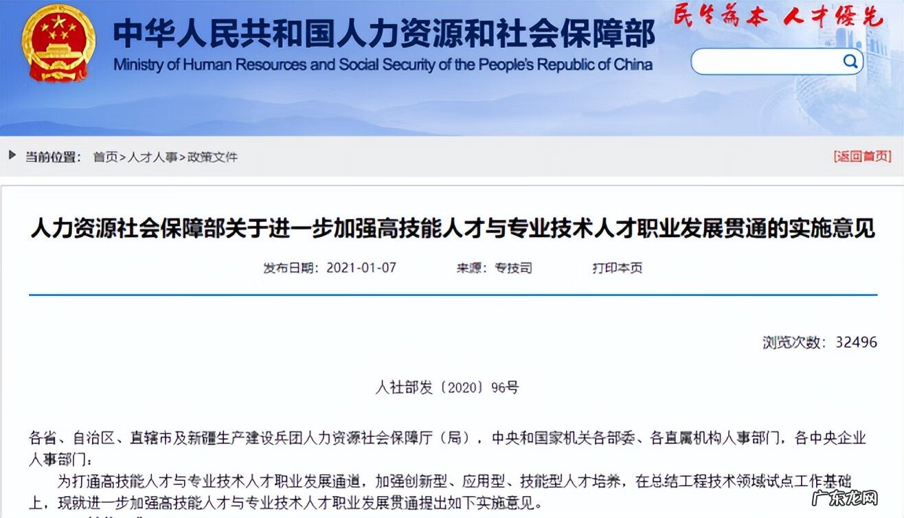 工程造价员 造价员是干什么的