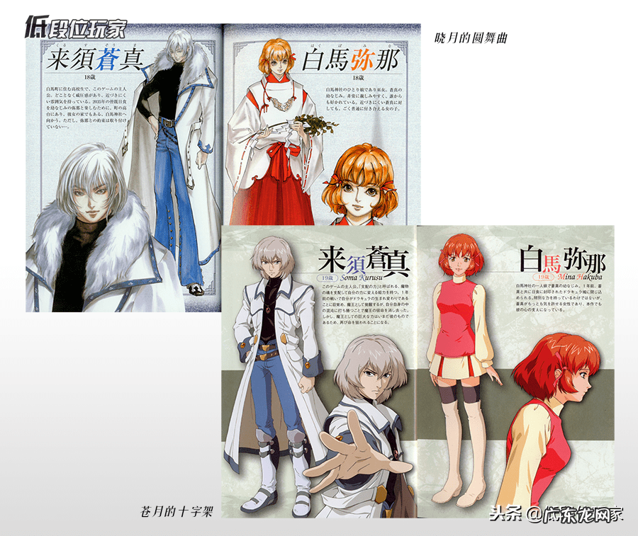 恶魔城晓月圆舞曲图文攻略 恶魔城晓月圆舞曲修改版