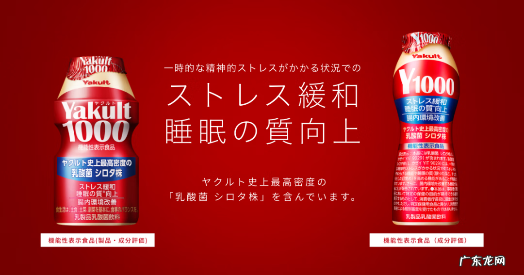 日本运动饮料 日本无节操饮料品牌