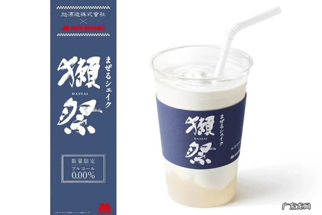 日本运动饮料 日本无节操饮料品牌