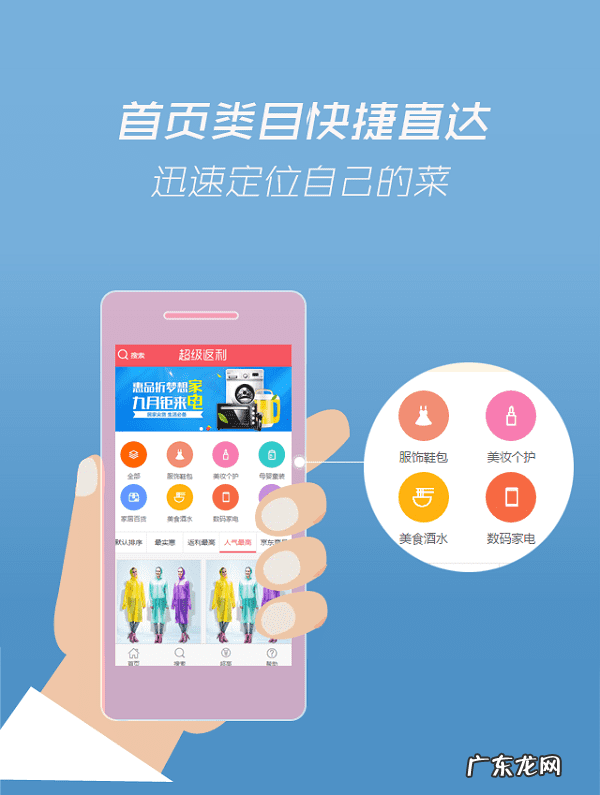 淘宝如何使用返利网 淘宝返利网怎么用啊