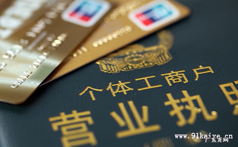 办理营业执照需要什么材料 办个个体营业执照需要什么资料