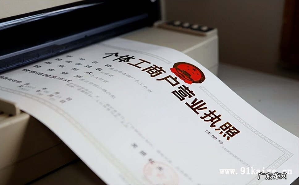 办理营业执照需要什么材料 办个个体营业执照需要什么资料