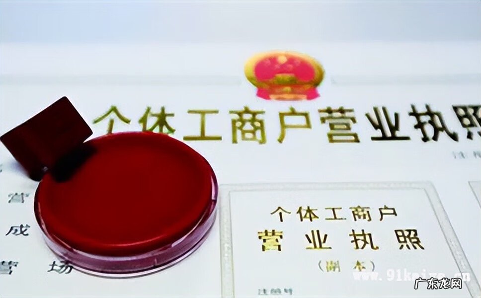 办理营业执照需要什么材料 办个个体营业执照需要什么资料