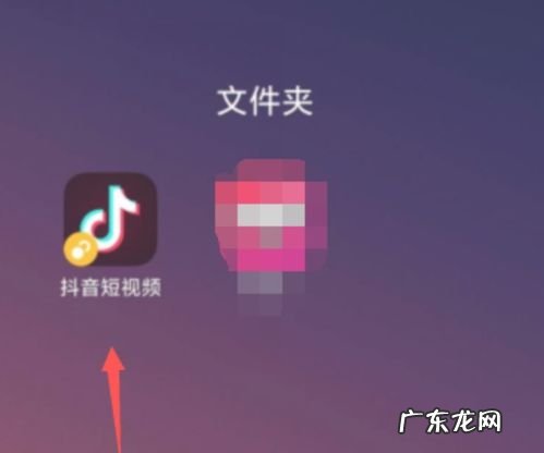 抖音开店铺卖货做直播 抖音怎么开店铺需什么要求条件抖音开店教程流程步骤