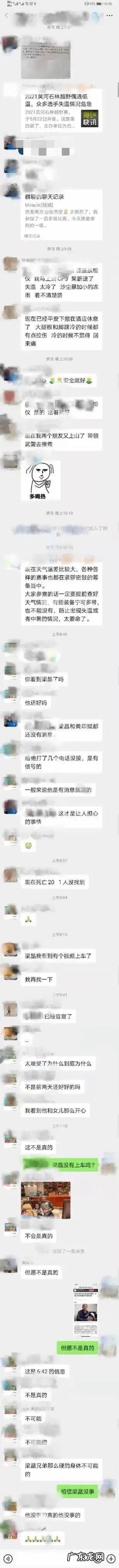 北京山野美发学院官网电话 山野美发学校地址