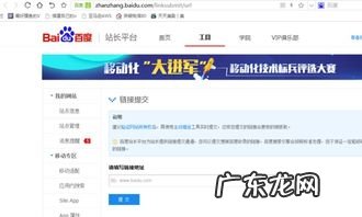 搜索引擎收录网站 搜索引擎收录查询网站有哪些