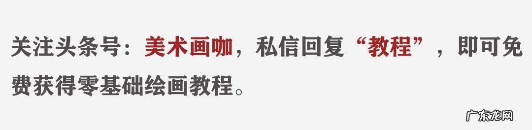 国风彩绘 国风水彩画 简约