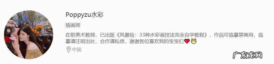 国风彩绘 国风水彩画 简约