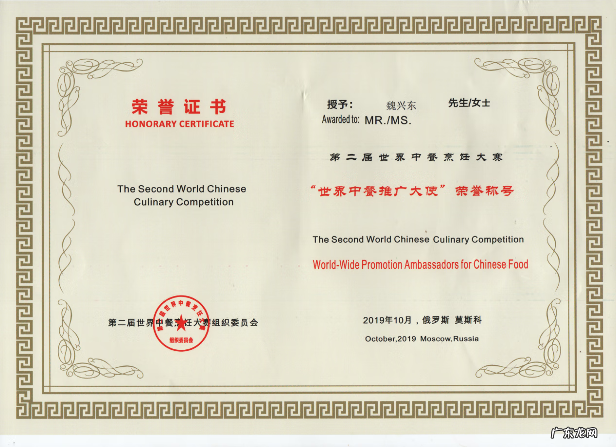 风水斋志 鸿源斋风水文化