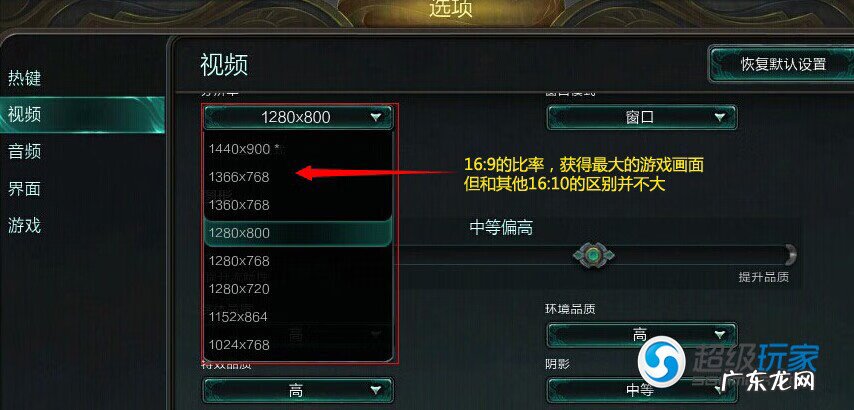 lol盒子app lol盒子在线