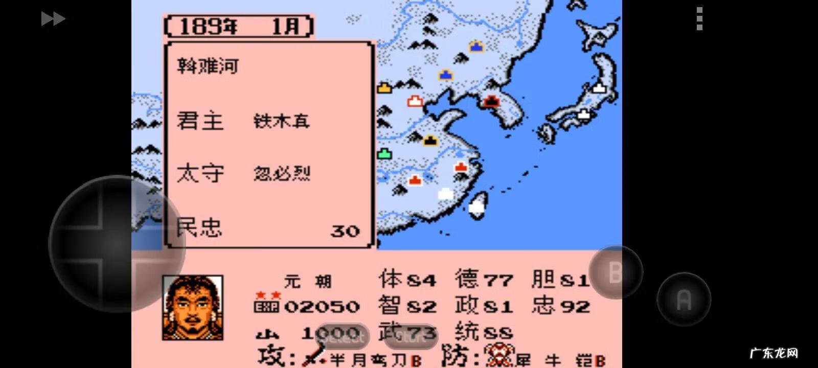 霸王的大陆2武将 三国志2霸王的大陆武将出生地