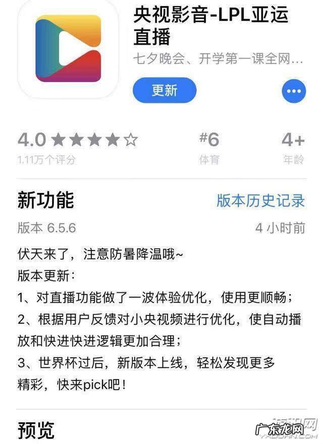 lol游戏官网 lolzhibo