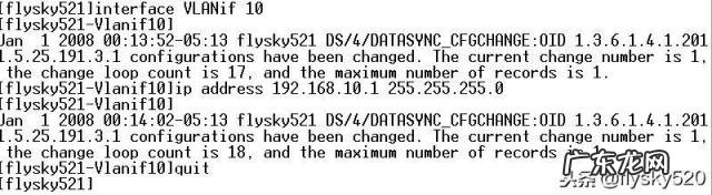 华为交换机怎么设置管理地址 华为交换机配置教程汇总 从低级到高级