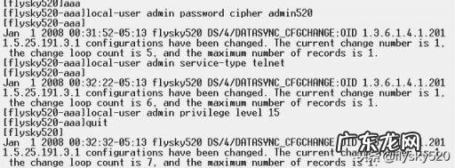 华为交换机怎么设置管理地址 华为交换机配置教程汇总 从低级到高级