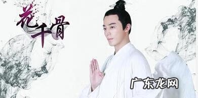 洪荒之力的现代意思 洪荒之力出自哪里