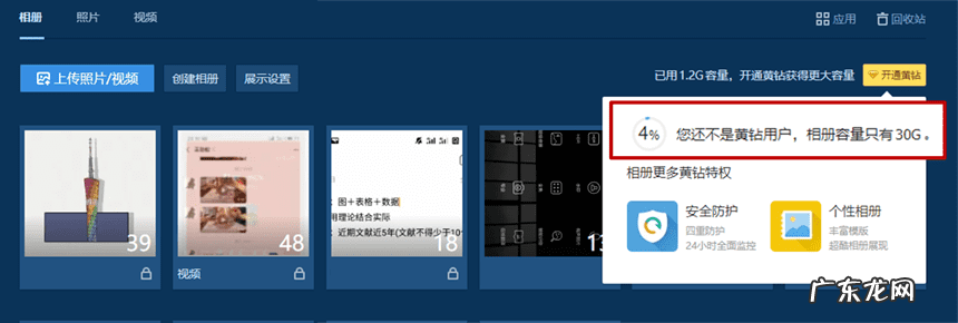 空间访问图片 免费的图片存储空间