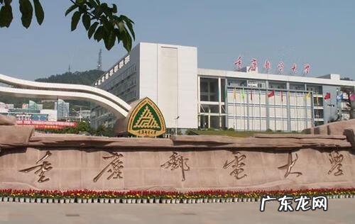 西安邮电大学就业信息网