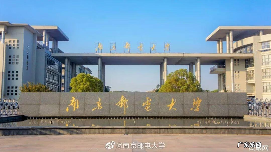 西安邮电大学就业信息网