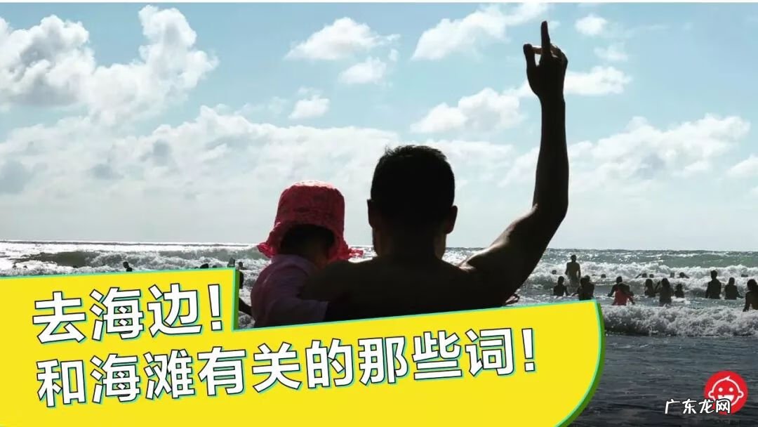 标准版 英文 标准英语怎么读