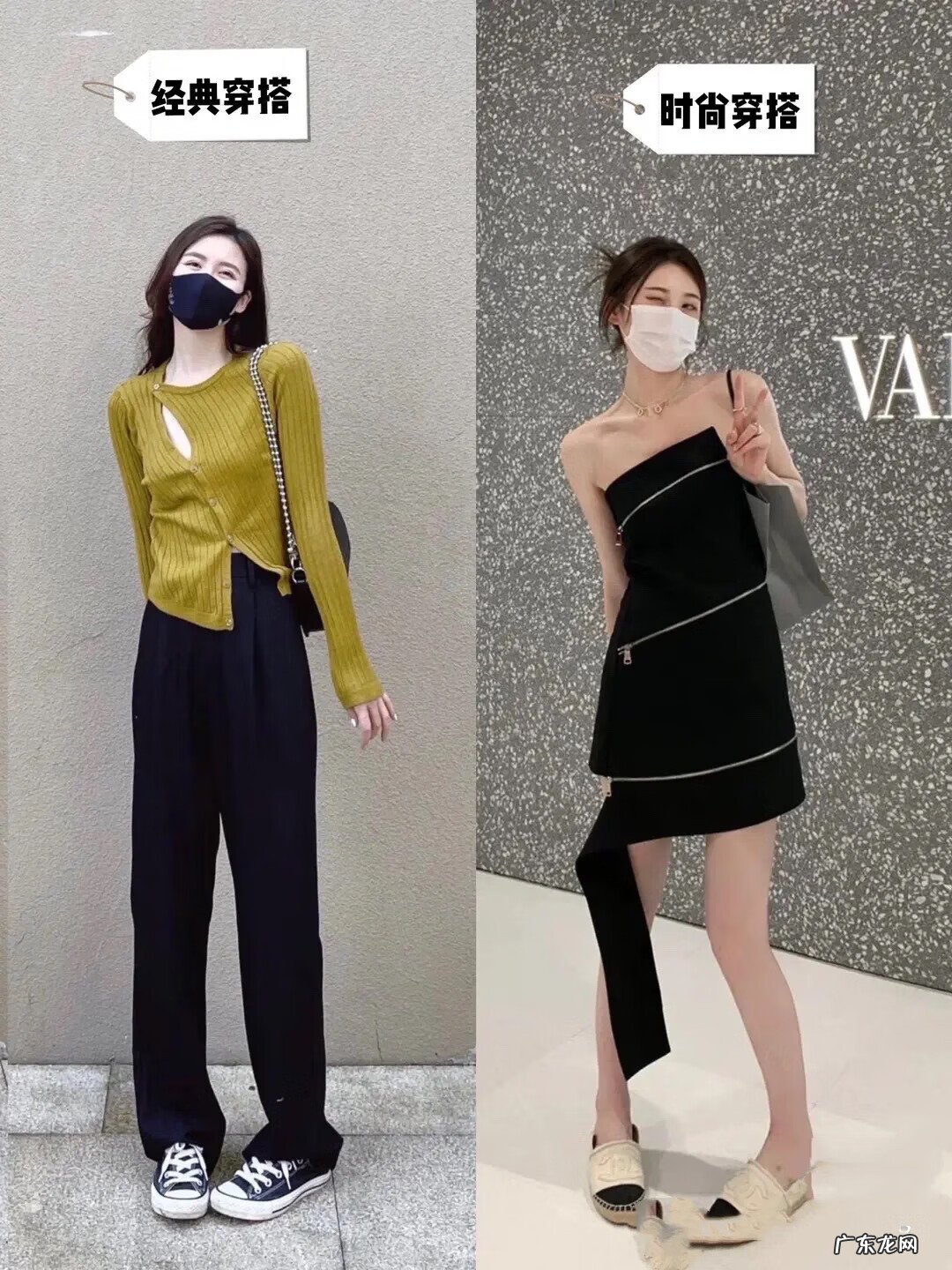 时尚搭配 时尚穿搭搭配