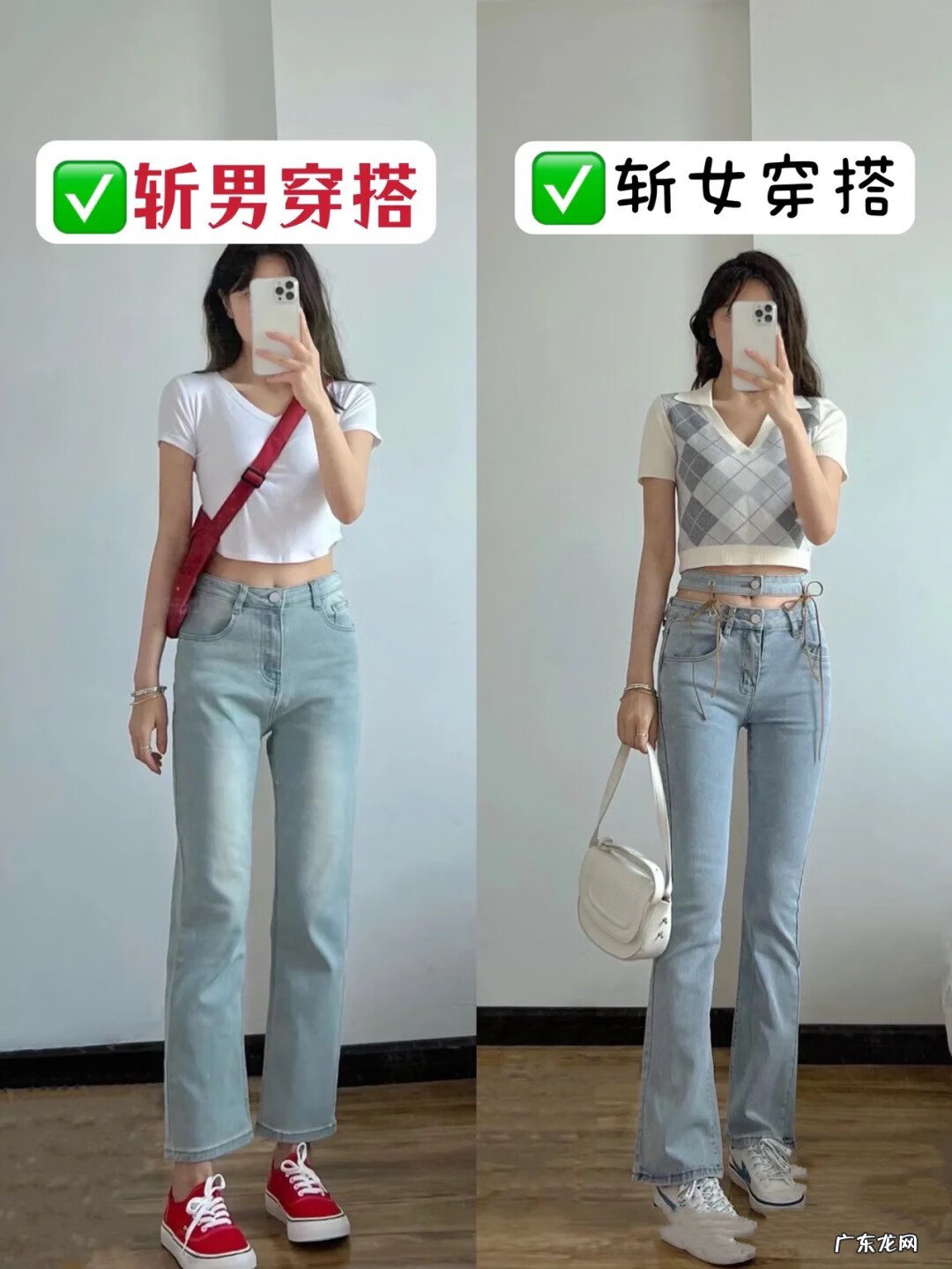 时尚搭配 时尚穿搭搭配