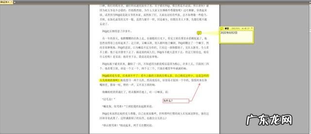 比较好的pdf阅读软件 电脑用的pdf阅读器哪个好用