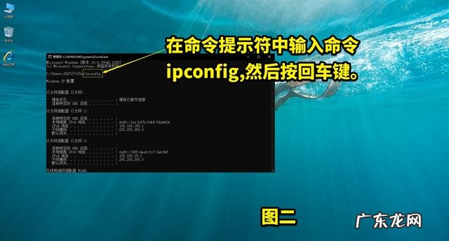 如何查看本机操作系统 如何查看电脑本机ip地址
