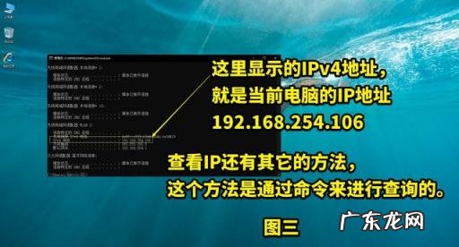 如何查看本机操作系统 如何查看电脑本机ip地址