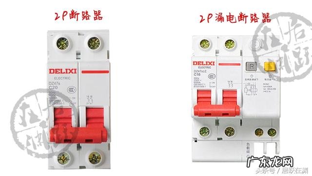 电源开关跳闸了推不上去怎么办中间一路没电 电闸跳闸后推不上去是咋回事