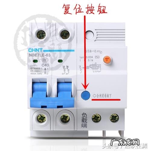 电源开关跳闸了推不上去怎么办中间一路没电 电闸跳闸后推不上去是咋回事