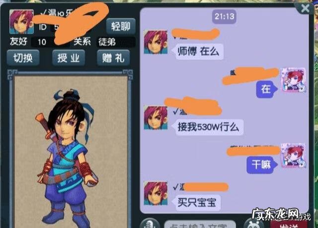 梦幻西游法宝任务攻略 梦幻法宝任务