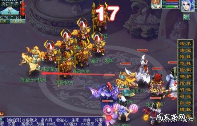 梦幻西游法宝任务攻略 梦幻法宝任务