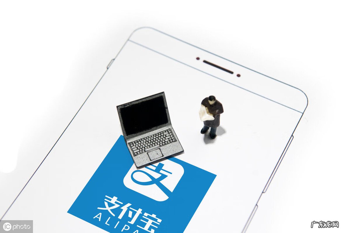 余额宝收手续费吗 余额宝有手续费吗?