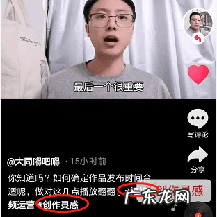 抖音怎么发作品上传