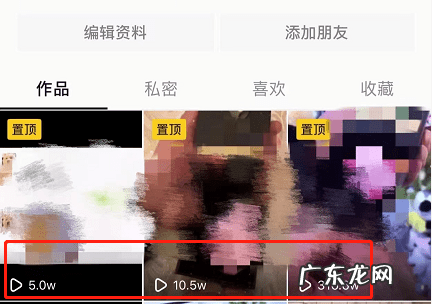 抖音怎么发作品上传