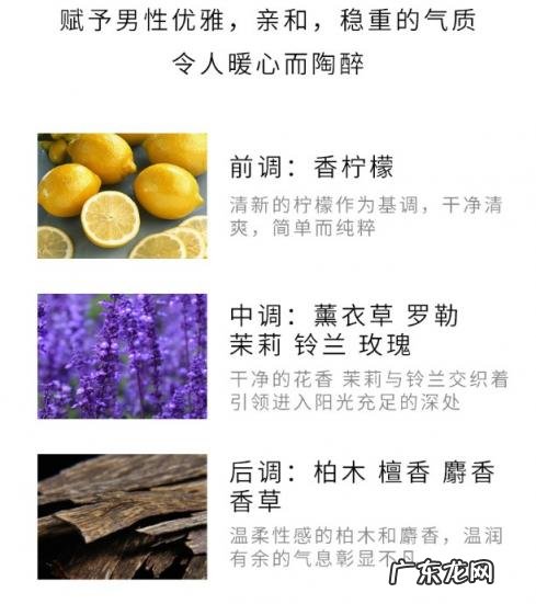 蔚蓝男士香水有几种香型 蔚蓝男士香水适合人群用吗