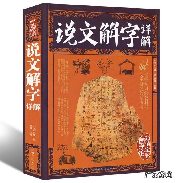 详组词和造句 详细的详组词怎么组