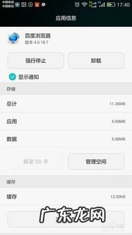怎样深度清理手机内存空间小米 怎么清理苹果手机内存 垃圾清理