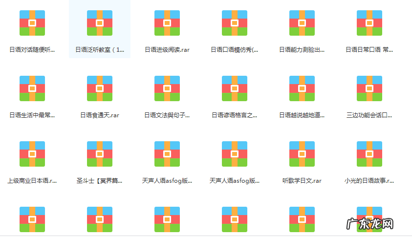 零基础日语学习 从零学日语的方法