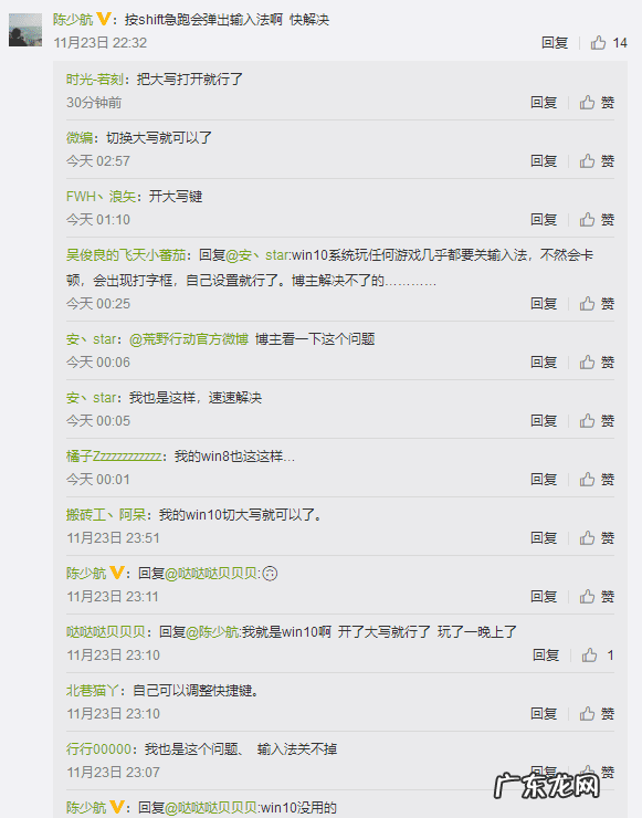 荒野行动PC版 荒野行动pc端进不去