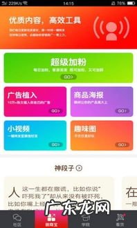 jabi扎比官网微信 jabi扎比官网微信分身免费