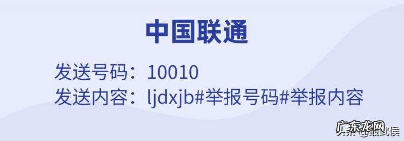 京东投诉电话人工服务电话号码是多少?几点下班 京东投诉电话是多少 人工服务