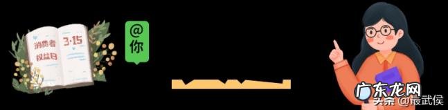 京东投诉电话人工服务电话号码是多少?几点下班 京东投诉电话是多少 人工服务