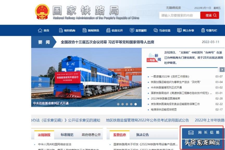 京东投诉电话人工服务电话号码是多少?几点下班 京东投诉电话是多少 人工服务