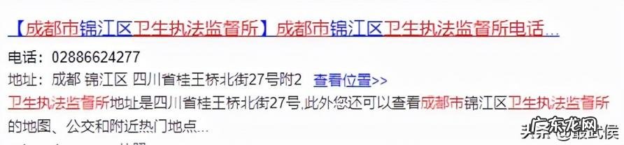 京东投诉电话人工服务电话号码是多少?几点下班 京东投诉电话是多少 人工服务