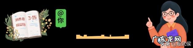 京东投诉电话人工服务电话号码是多少?几点下班 京东投诉电话是多少 人工服务