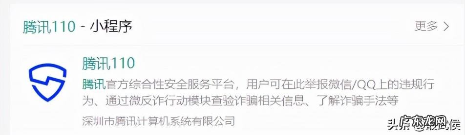 京东投诉电话人工服务电话号码是多少?几点下班 京东投诉电话是多少 人工服务